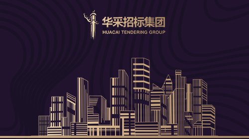 开云官方端网页版登录入口-开云（中国）
入围12所高校招标代理机构供应商名录